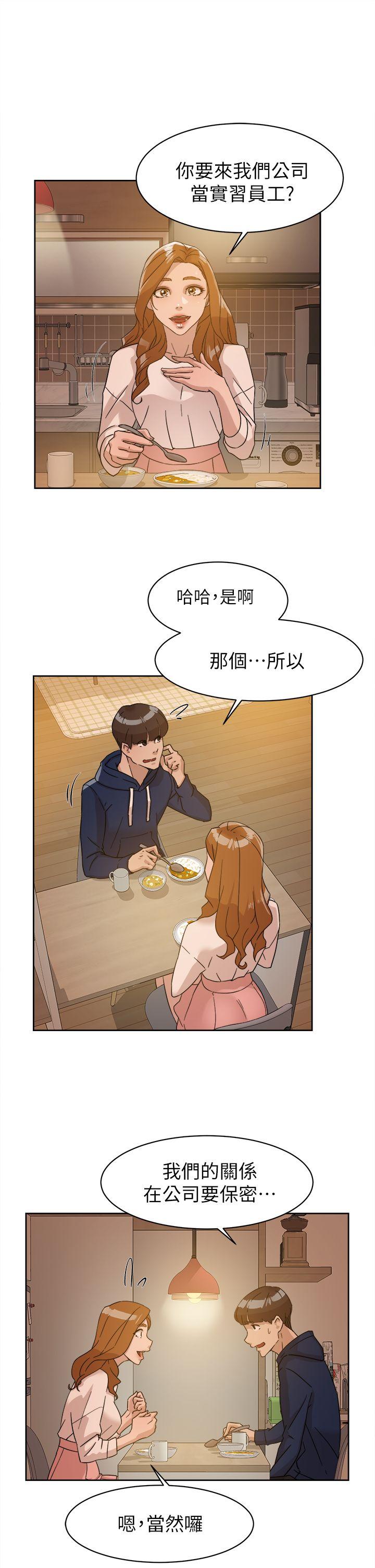 她的高跟鞋(无删减)[h漫]韩漫全集-她的高跟鞋(无删减)-第62話-藝瑟的特別服務无删减无遮挡章节图片 