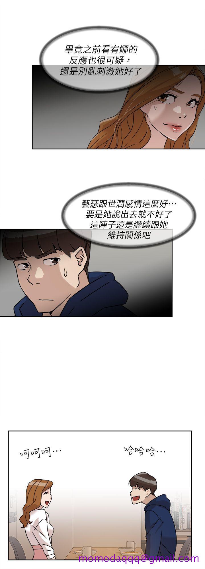 她的高跟鞋(无删减)[h漫]韩漫全集-她的高跟鞋(无删减)-第62話-藝瑟的特別服務无删减无遮挡章节图片 