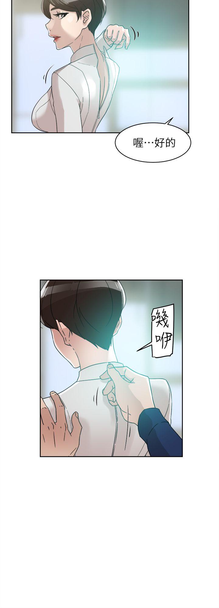 她的高跟鞋(无删减)[h漫]韩漫全集-她的高跟鞋(无删减)-第62話-藝瑟的特別服務无删减无遮挡章节图片 