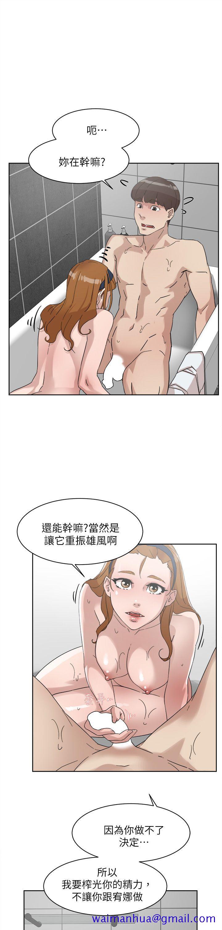 她的高跟鞋(无删减)[抖漫]韩漫全集-她的高跟鞋(无删减)-第63話-真宇~選我選我无删减无遮挡章节图片 