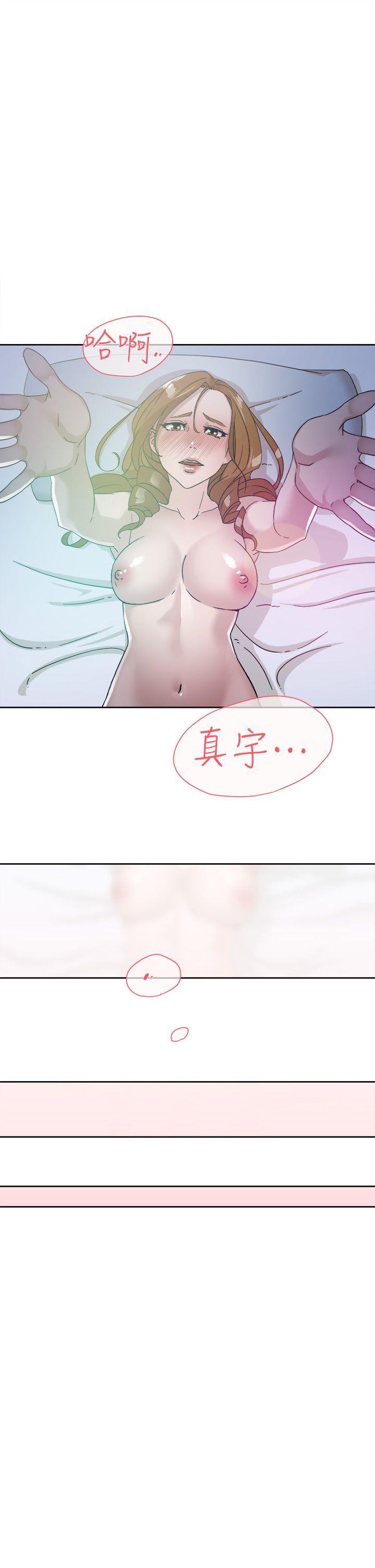 她的高跟鞋(无删减)[抖漫]韩漫全集-她的高跟鞋(无删减)-第63話-真宇~選我選我无删减无遮挡章节图片 