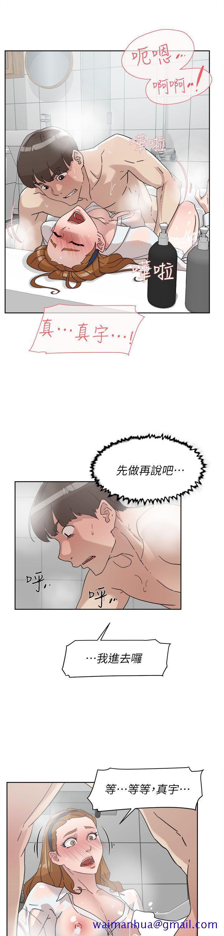 她的高跟鞋(无删减)[抖漫]韩漫全集-她的高跟鞋(无删减)-第63話-真宇~選我選我无删减无遮挡章节图片 