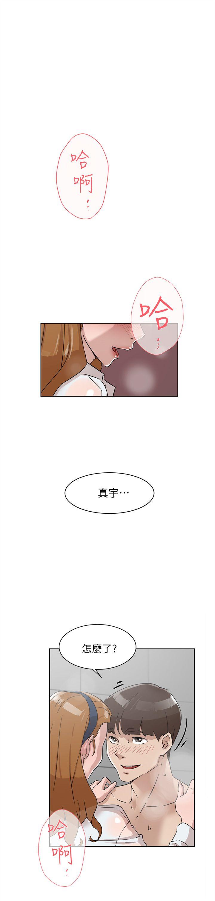 她的高跟鞋(无删减)[抖漫]韩漫全集-她的高跟鞋(无删减)-第63話-真宇~選我選我无删减无遮挡章节图片 
