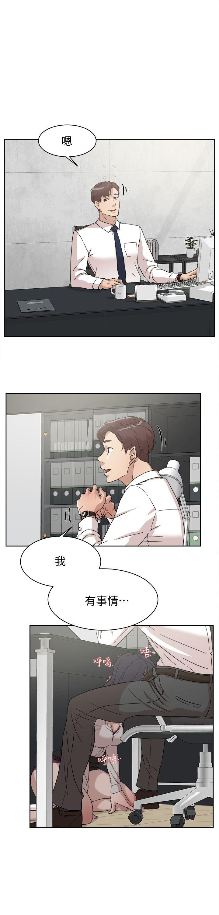她的高跟鞋(无删减)[抖漫]韩漫全集-她的高跟鞋(无删减)-第63話-真宇~選我選我无删减无遮挡章节图片 