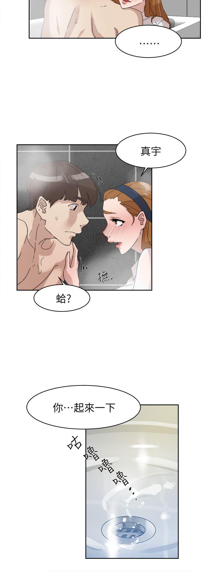 她的高跟鞋(无删减)[抖漫]韩漫全集-她的高跟鞋(无删减)-第63話-真宇~選我選我无删减无遮挡章节图片 