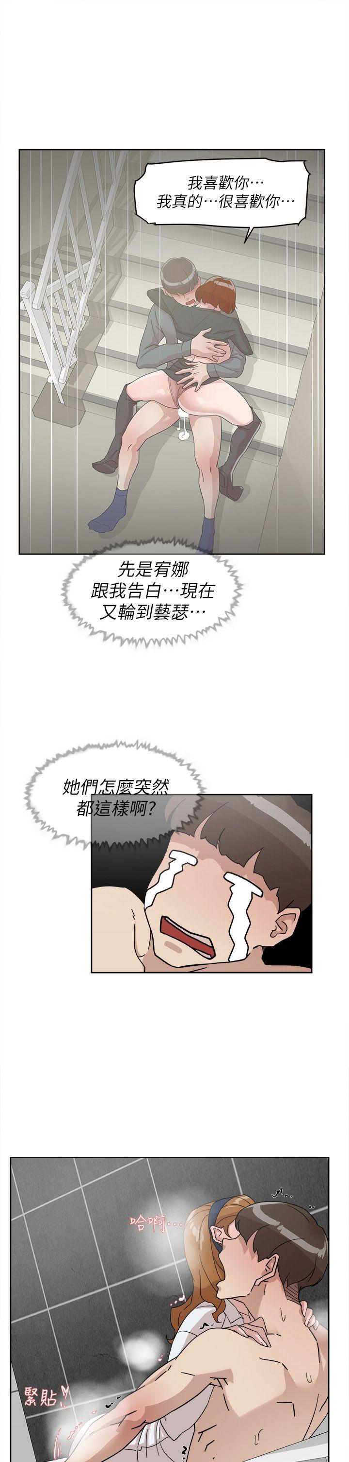 她的高跟鞋(无删减)[抖漫]韩漫全集-她的高跟鞋(无删减)-第63話-真宇~選我選我无删减无遮挡章节图片 
