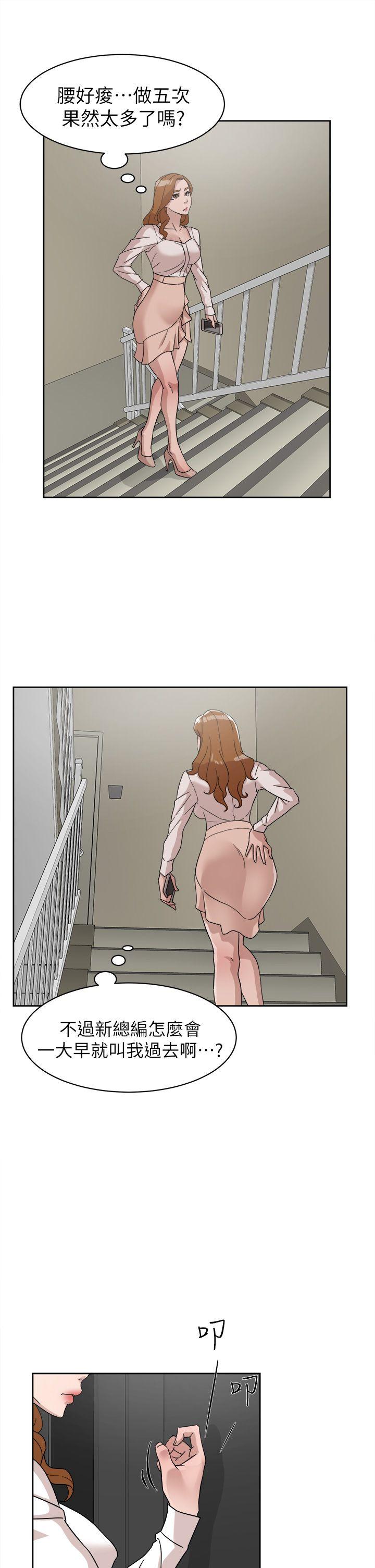 她的高跟鞋(无删减)[抖漫]韩漫全集-她的高跟鞋(无删减)-第63話-真宇~選我選我无删减无遮挡章节图片 