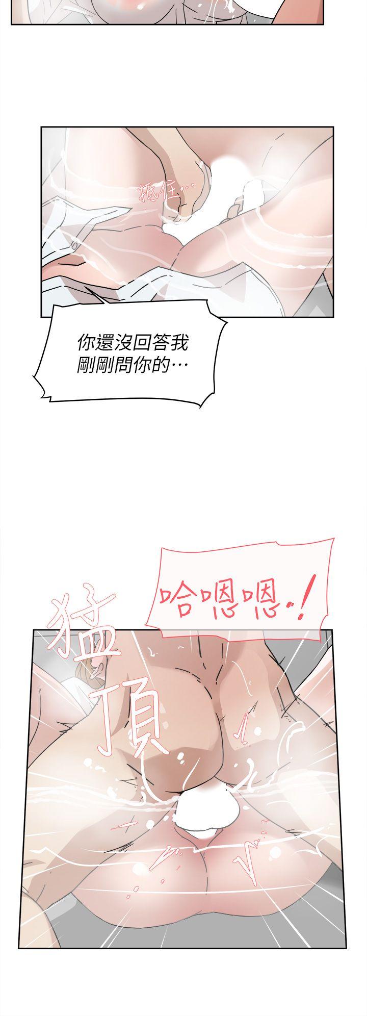 她的高跟鞋(无删减)[抖漫]韩漫全集-她的高跟鞋(无删减)-第63話-真宇~選我選我无删减无遮挡章节图片 