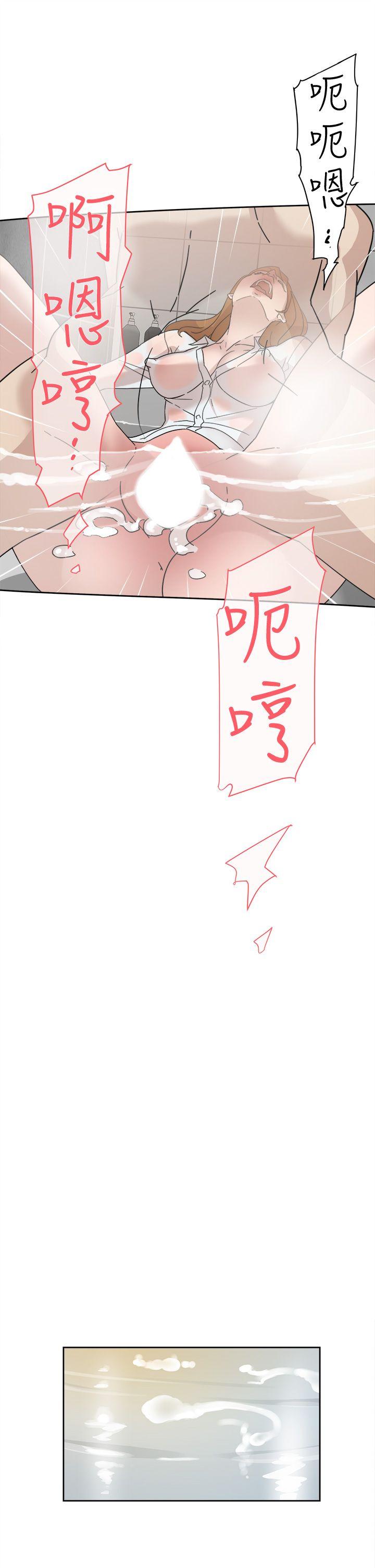 她的高跟鞋(无删减)[抖漫]韩漫全集-她的高跟鞋(无删减)-第63話-真宇~選我選我无删减无遮挡章节图片 