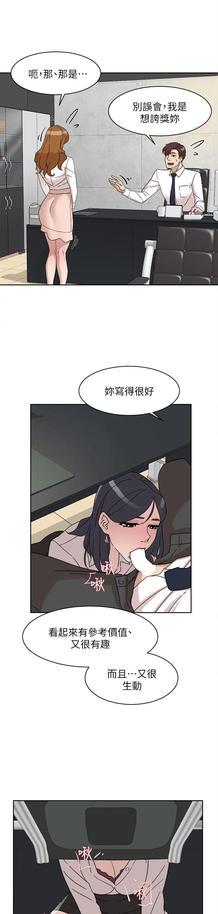 她的高跟鞋(无删减)[h漫]韩漫全集-她的高跟鞋(无删减)-第64話-新總編調教女人的方法无删减无遮挡章节图片 