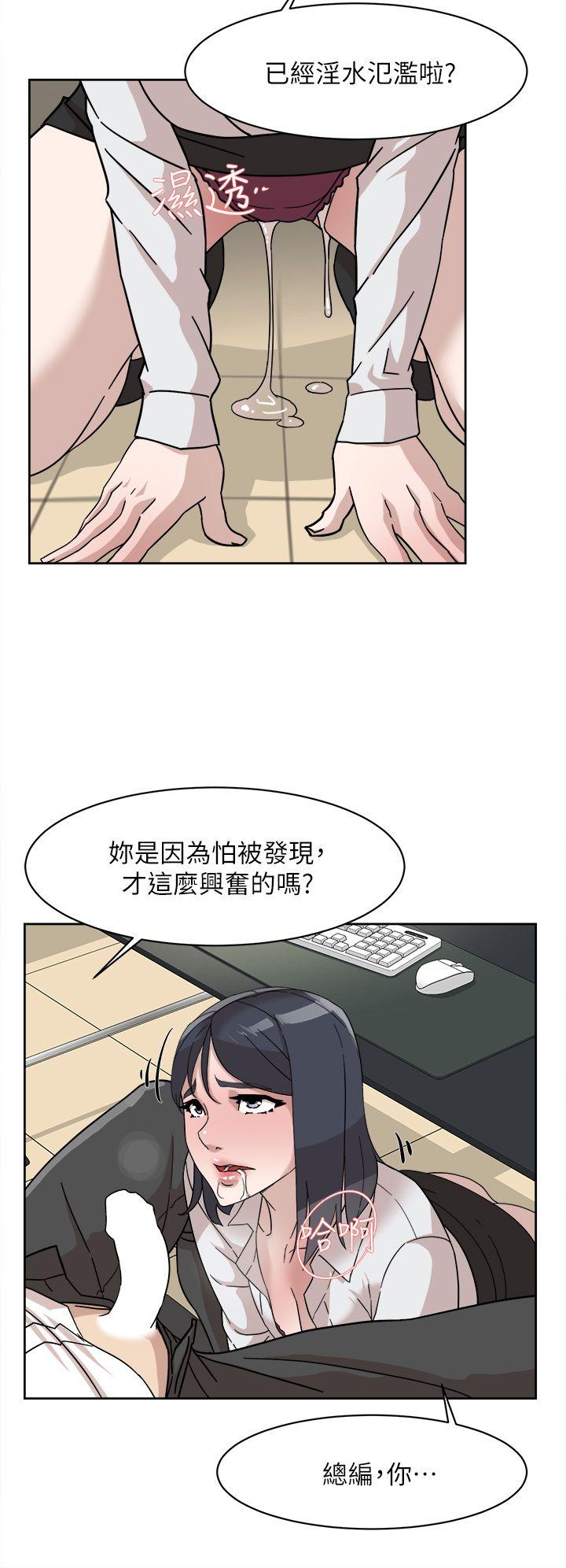 她的高跟鞋(无删减)[h漫]韩漫全集-她的高跟鞋(无删减)-第64話-新總編調教女人的方法无删减无遮挡章节图片 