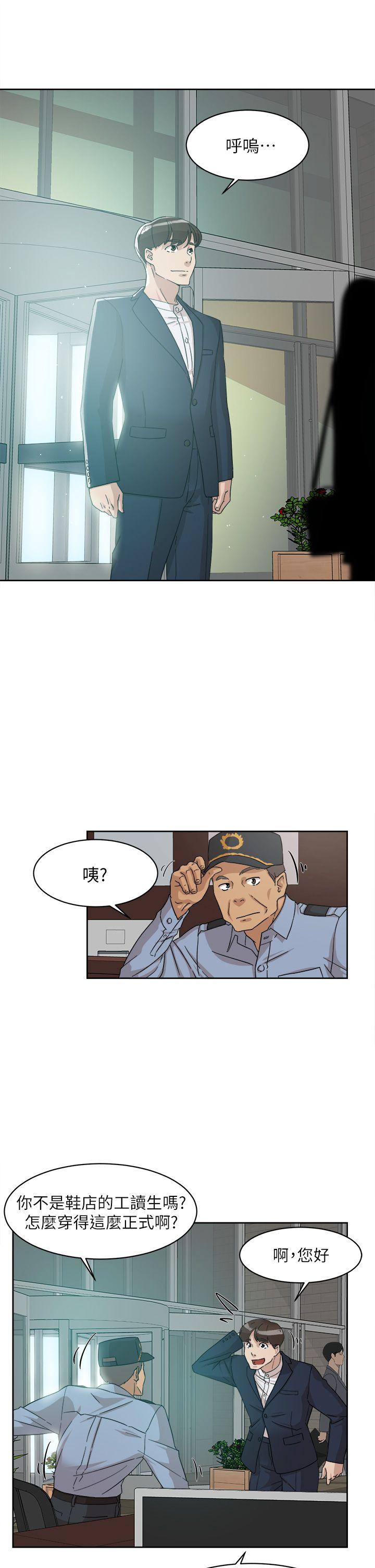 她的高跟鞋(无删减)[h漫]韩漫全集-她的高跟鞋(无删减)-第64話-新總編調教女人的方法无删减无遮挡章节图片 