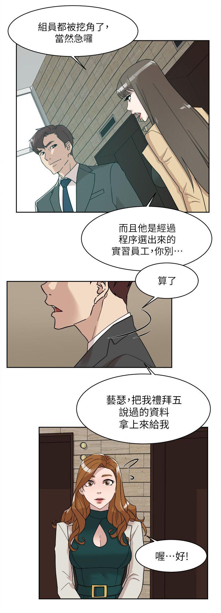 她的高跟鞋(无删减)[h漫]韩漫全集-她的高跟鞋(无删减)-第65話-餐桌下的誘惑无删减无遮挡章节图片 