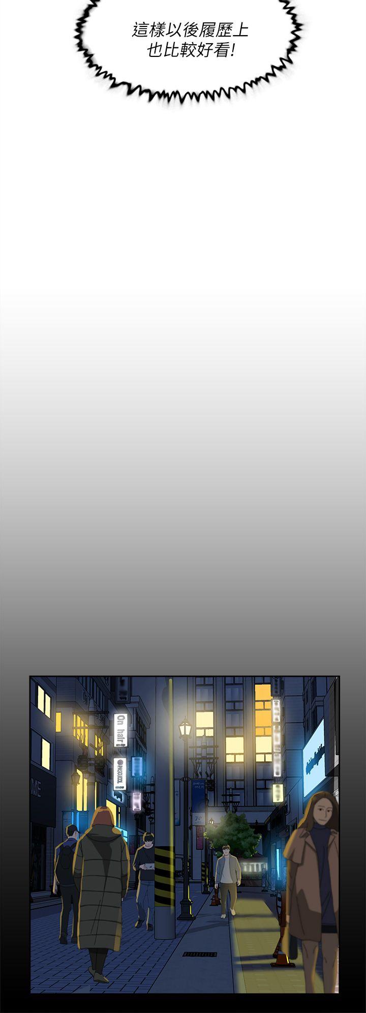 她的高跟鞋(无删减)[h漫]韩漫全集-她的高跟鞋(无删减)-第65話-餐桌下的誘惑无删减无遮挡章节图片 