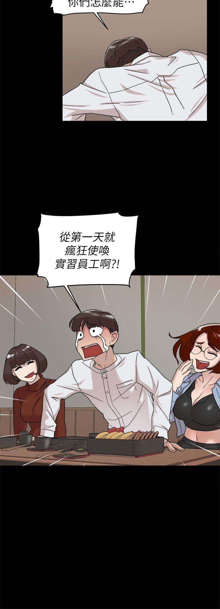 她的高跟鞋(无删减)[h漫]韩漫全集-她的高跟鞋(无删减)-第65話-餐桌下的誘惑无删减无遮挡章节图片 