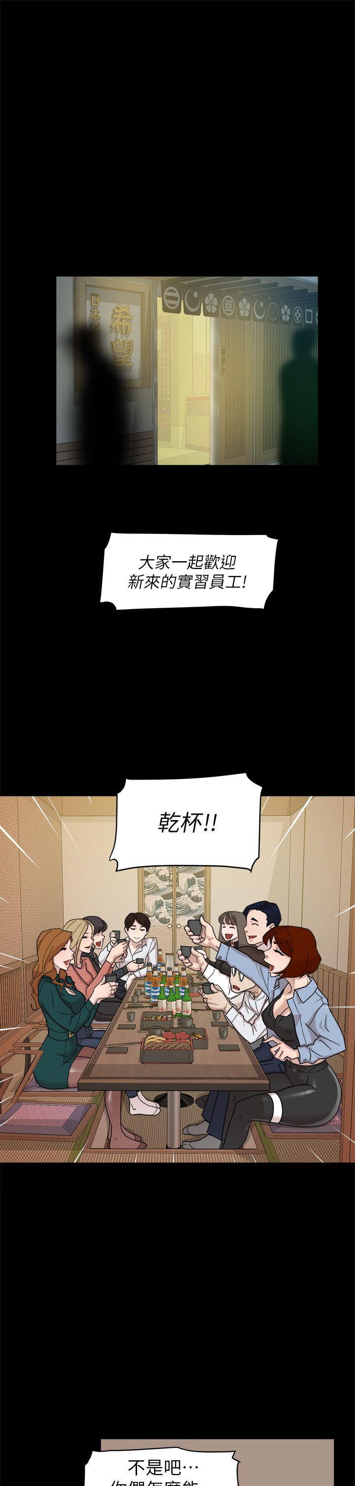 她的高跟鞋(无删减)[h漫]韩漫全集-她的高跟鞋(无删减)-第65話-餐桌下的誘惑无删减无遮挡章节图片 