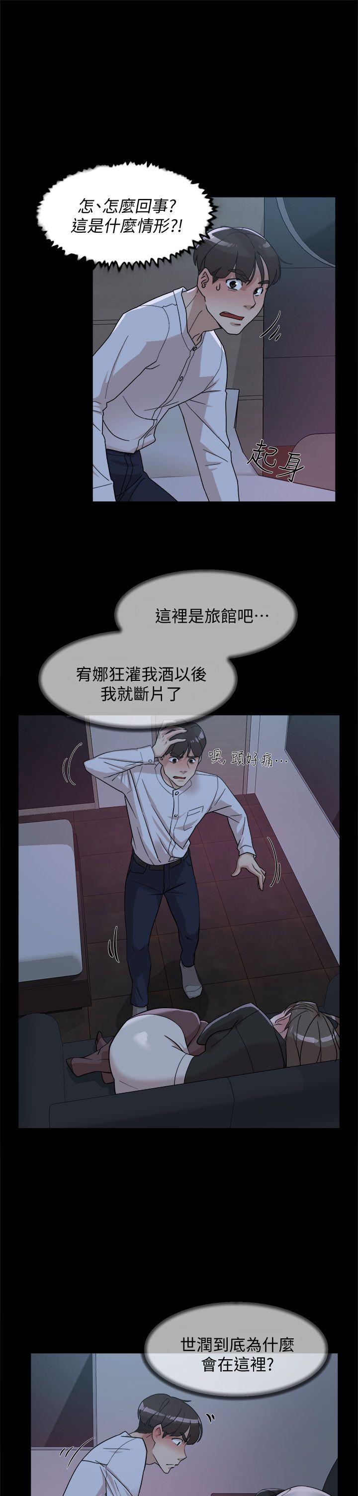 她的高跟鞋(无删减)[h漫]韩漫全集-她的高跟鞋(无删减)-第66話-你能負責嗎无删减无遮挡章节图片 