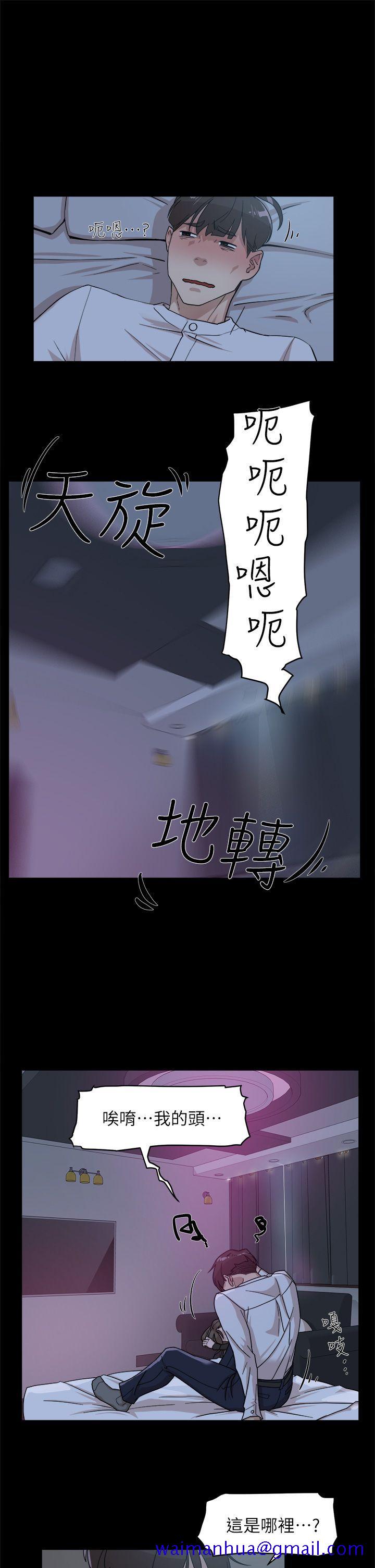 她的高跟鞋(无删减)[h漫]韩漫全集-她的高跟鞋(无删减)-第66話-你能負責嗎无删减无遮挡章节图片 