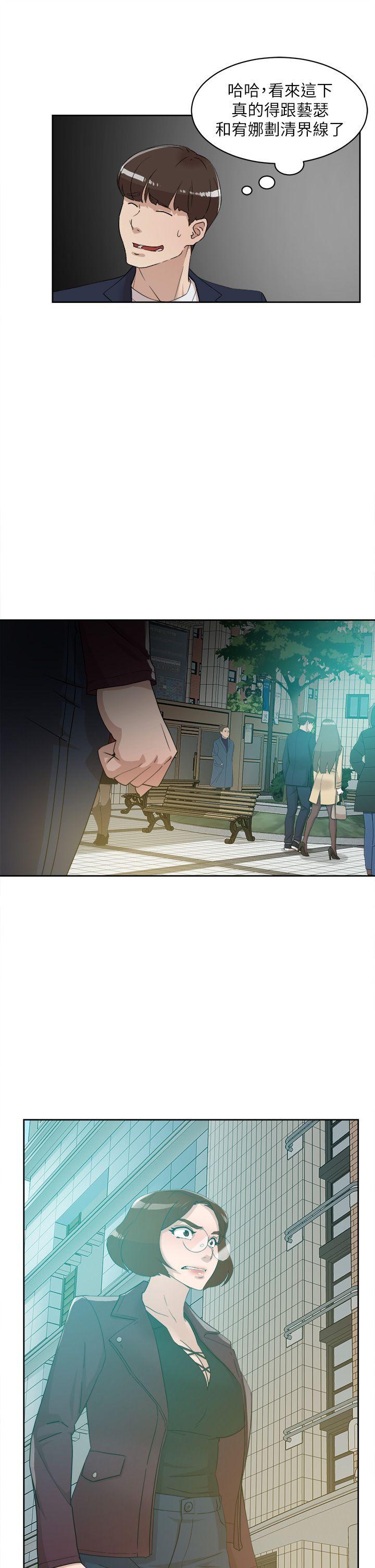 她的高跟鞋(无删减)[h漫]韩漫全集-她的高跟鞋(无删减)-第67話-和世潤截然不同的第一次无删减无遮挡章节图片 