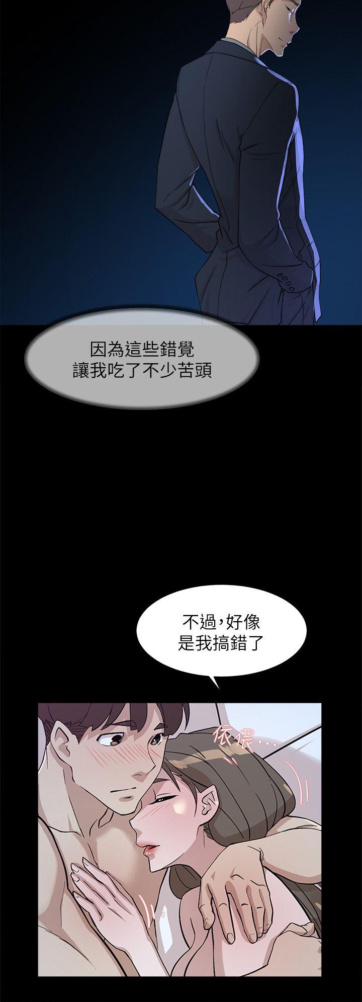 她的高跟鞋(无删减)[h漫]韩漫全集-她的高跟鞋(无删减)-第67話-和世潤截然不同的第一次无删减无遮挡章节图片 