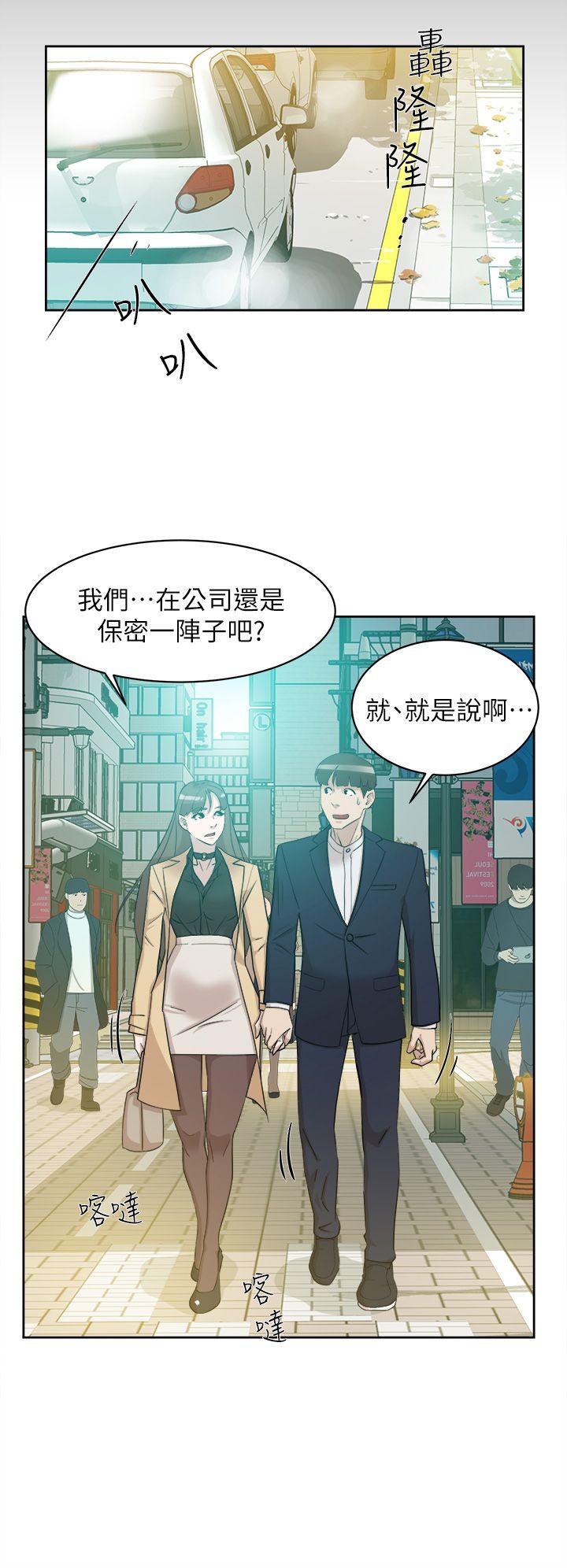 她的高跟鞋(无删减)[h漫]韩漫全集-她的高跟鞋(无删减)-第67話-和世潤截然不同的第一次无删减无遮挡章节图片 