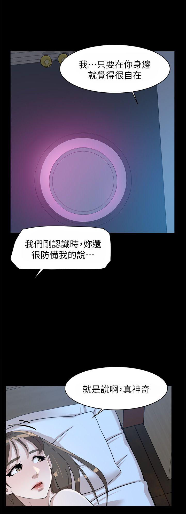 她的高跟鞋(无删减)[h漫]韩漫全集-她的高跟鞋(无删减)-第67話-和世潤截然不同的第一次无删减无遮挡章节图片 