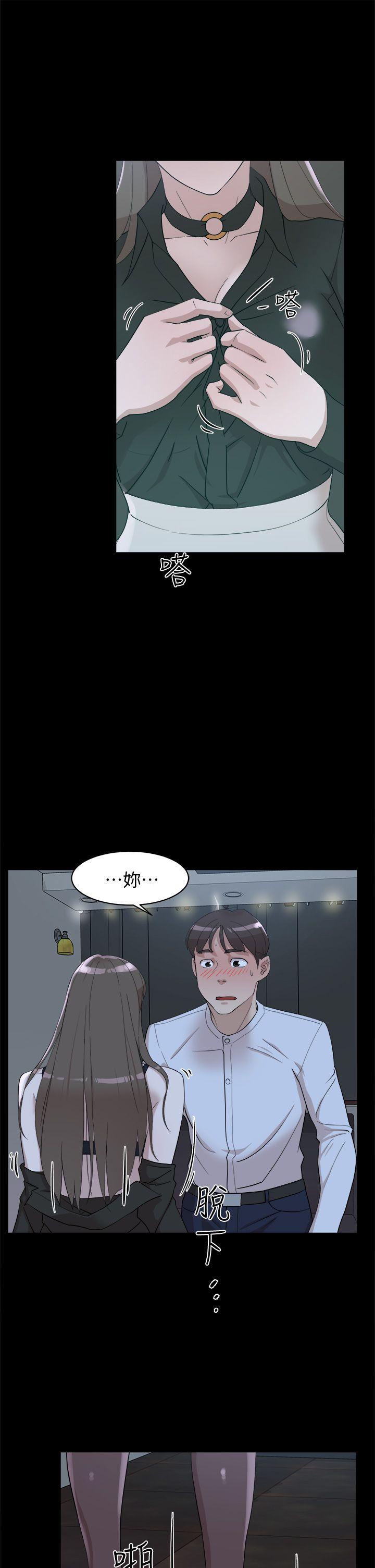 她的高跟鞋(无删减)[h漫]韩漫全集-她的高跟鞋(无删减)-第67話-和世潤截然不同的第一次无删减无遮挡章节图片 