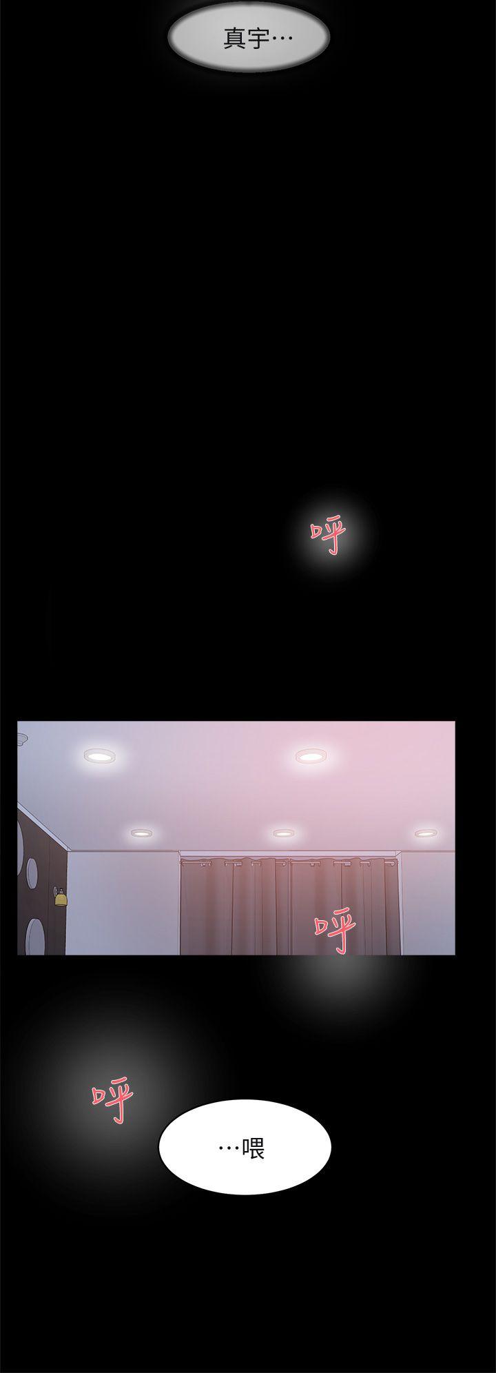 她的高跟鞋(无删减)[h漫]韩漫全集-她的高跟鞋(无删减)-第68話-為了忘記真宇的掙扎无删减无遮挡章节图片 
