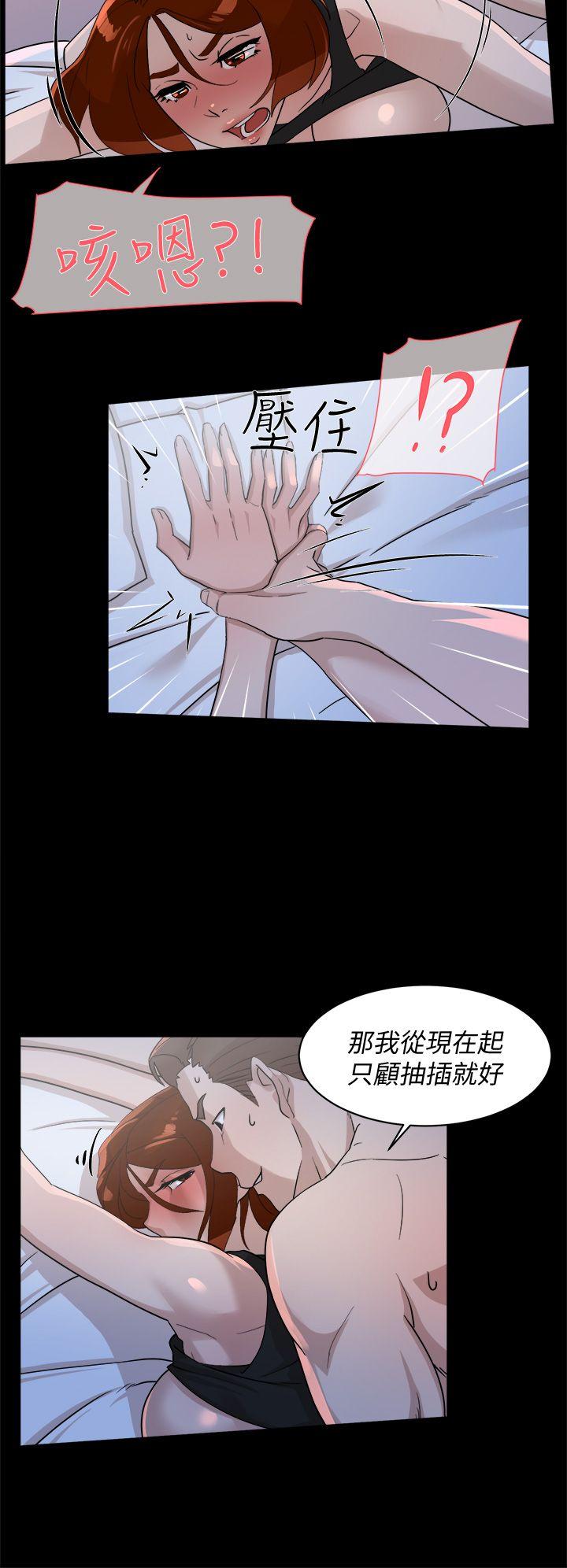 她的高跟鞋(无删减)[h漫]韩漫全集-她的高跟鞋(无删减)-第68話-為了忘記真宇的掙扎无删减无遮挡章节图片 