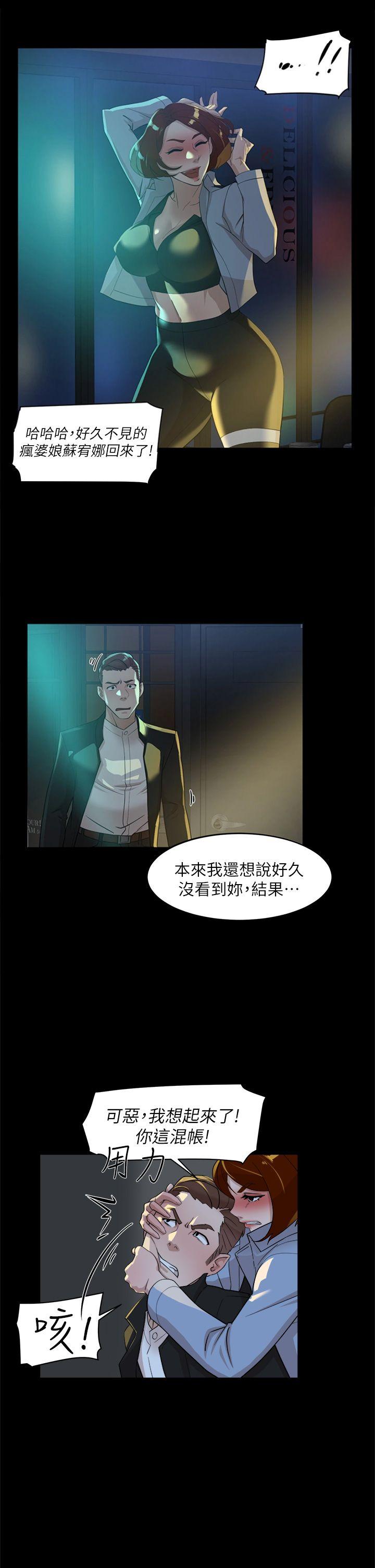 她的高跟鞋(无删减)[h漫]韩漫全集-她的高跟鞋(无删减)-第68話-為了忘記真宇的掙扎无删减无遮挡章节图片 