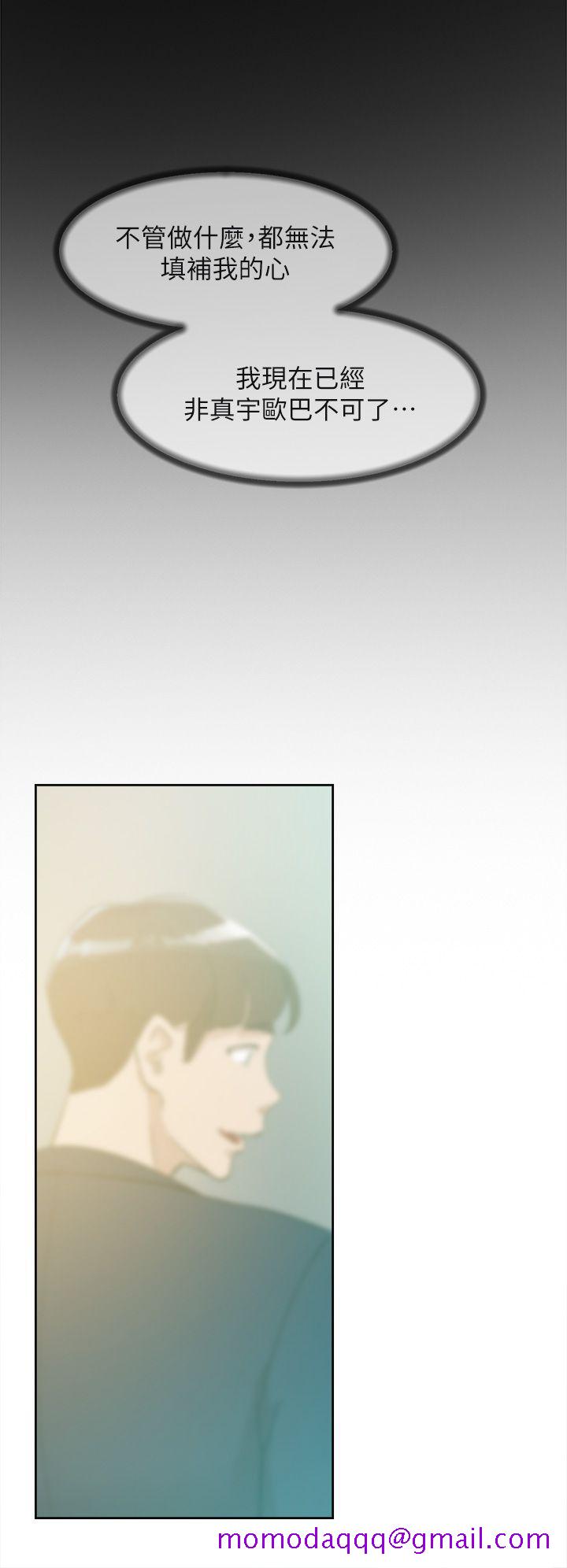 她的高跟鞋(无删减)[h漫]韩漫全集-她的高跟鞋(无删减)-第68話-為了忘記真宇的掙扎无删减无遮挡章节图片 