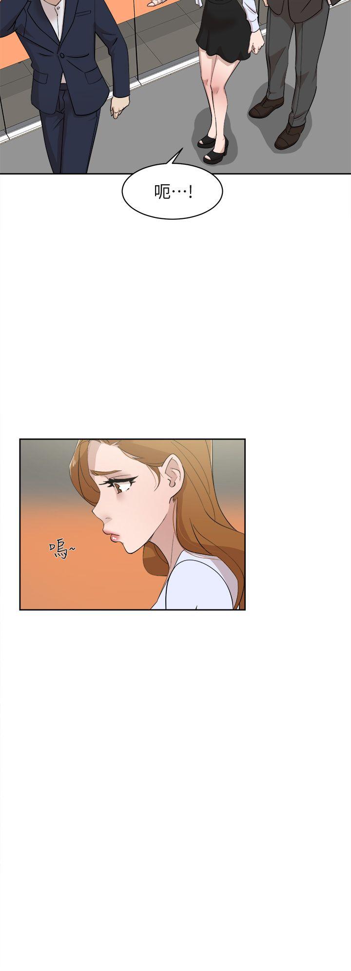 她的高跟鞋(无删减)[h漫]韩漫全集-她的高跟鞋(无删减)-第68話-為了忘記真宇的掙扎无删减无遮挡章节图片 