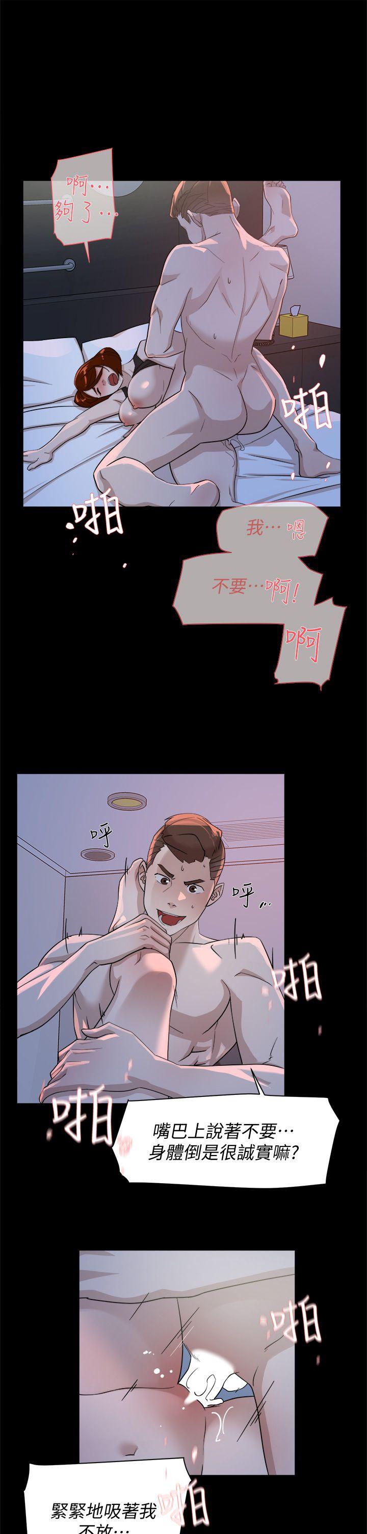 她的高跟鞋(无删减)[h漫]韩漫全集-她的高跟鞋(无删减)-第68話-為了忘記真宇的掙扎无删减无遮挡章节图片 