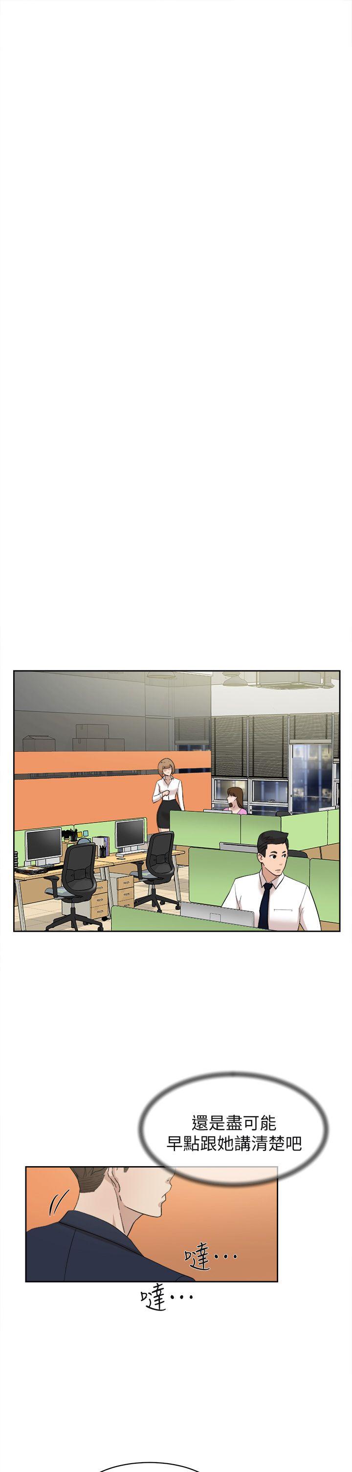 她的高跟鞋(无删减)[h漫]韩漫全集-她的高跟鞋(无删减)-第68話-為了忘記真宇的掙扎无删减无遮挡章节图片 