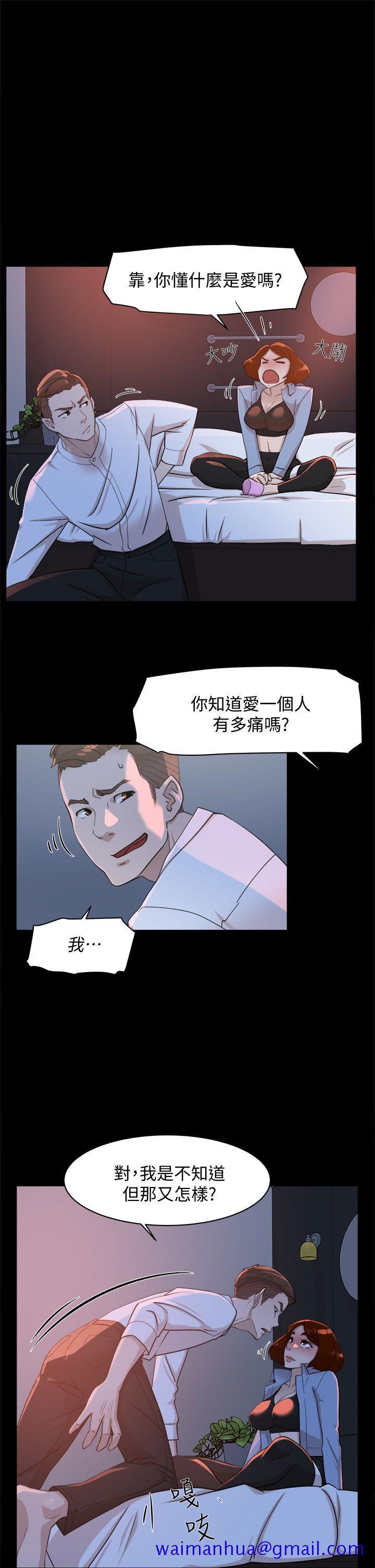 她的高跟鞋(无删减)[h漫]韩漫全集-她的高跟鞋(无删减)-第68話-為了忘記真宇的掙扎无删减无遮挡章节图片 