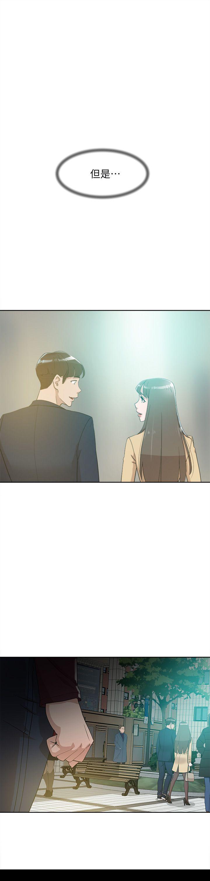 她的高跟鞋(无删减)[h漫]韩漫全集-她的高跟鞋(无删减)-第68話-為了忘記真宇的掙扎无删减无遮挡章节图片 
