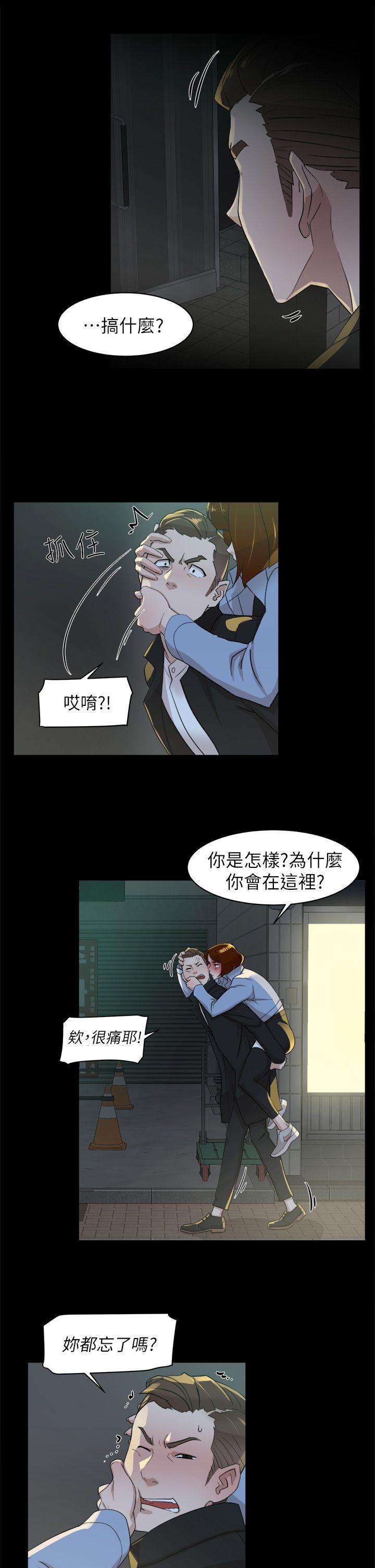 她的高跟鞋(无删减)[h漫]韩漫全集-她的高跟鞋(无删减)-第68話-為了忘記真宇的掙扎无删减无遮挡章节图片 