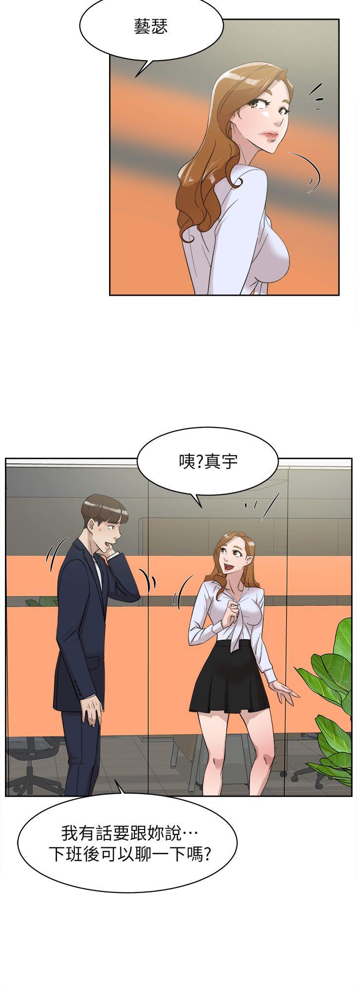 她的高跟鞋(无删减)[h漫]韩漫全集-她的高跟鞋(无删减)-第68話-為了忘記真宇的掙扎无删减无遮挡章节图片 