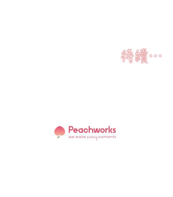 她的高跟鞋(无删减)[h漫]韩漫全集-她的高跟鞋(无删减)-第68話-為了忘記真宇的掙扎无删减无遮挡章节图片 