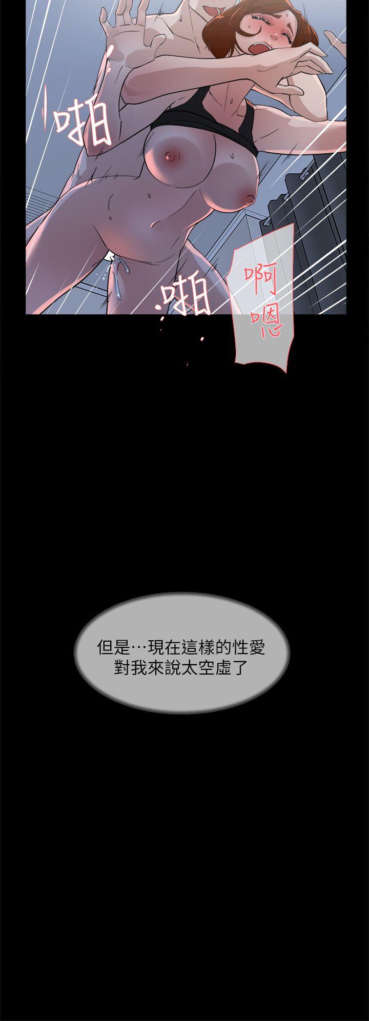 她的高跟鞋(无删减)[h漫]韩漫全集-她的高跟鞋(无删减)-第68話-為了忘記真宇的掙扎无删减无遮挡章节图片 