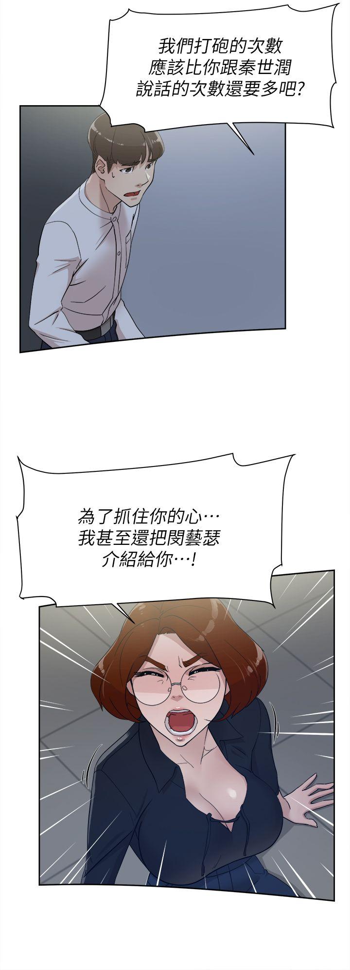 她的高跟鞋(无删减)[h漫]韩漫全集-她的高跟鞋(无删减)-第69話-你都知道了還能包容她嗎无删减无遮挡章节图片 