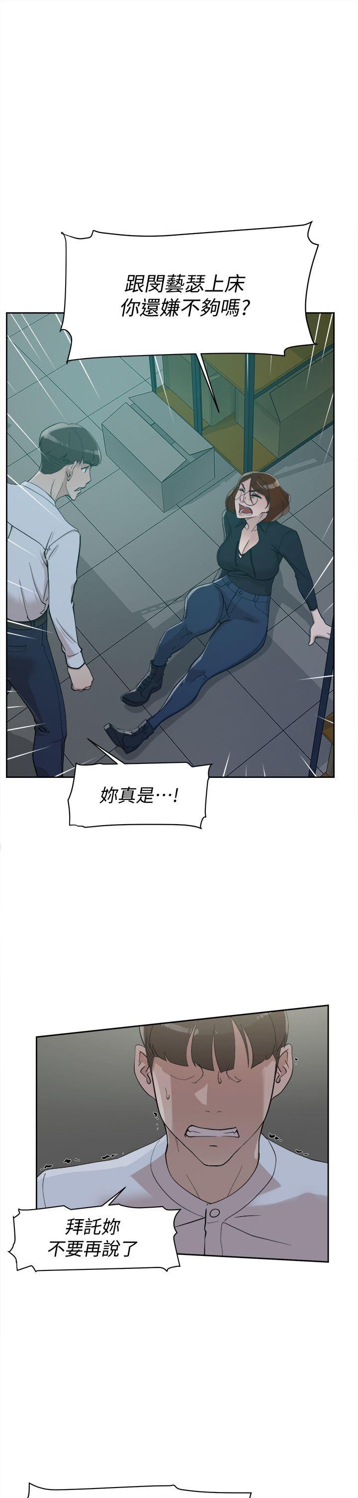 她的高跟鞋(无删减)[h漫]韩漫全集-她的高跟鞋(无删减)-第69話-你都知道了還能包容她嗎无删减无遮挡章节图片 