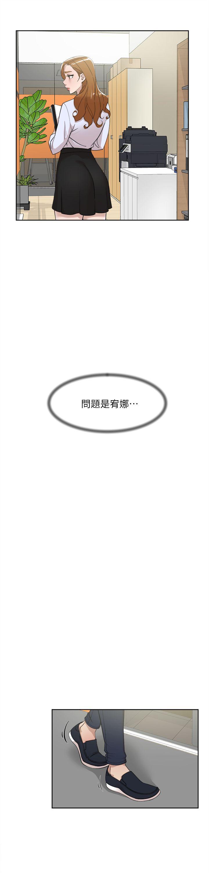 她的高跟鞋(无删减)[h漫]韩漫全集-她的高跟鞋(无删减)-第69話-你都知道了還能包容她嗎无删减无遮挡章节图片 