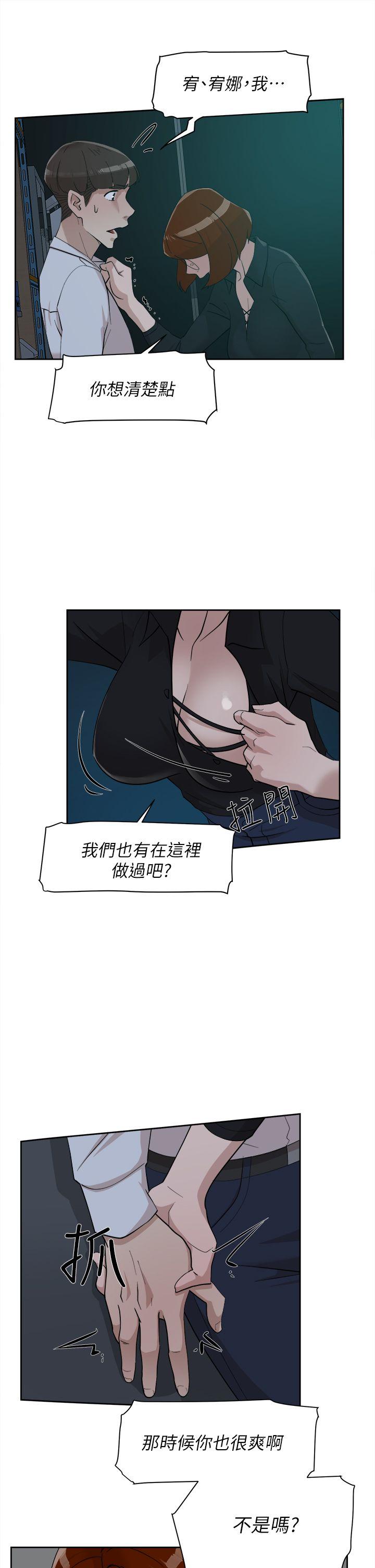 她的高跟鞋(无删减)[h漫]韩漫全集-她的高跟鞋(无删减)-第69話-你都知道了還能包容她嗎无删减无遮挡章节图片 