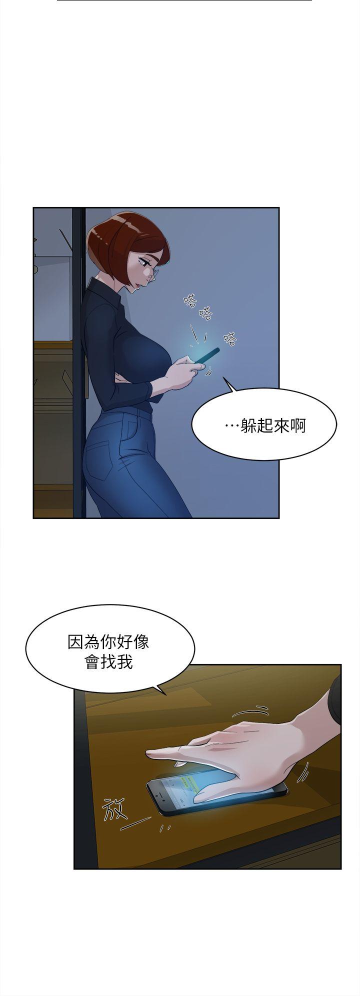 她的高跟鞋(无删减)[h漫]韩漫全集-她的高跟鞋(无删减)-第69話-你都知道了還能包容她嗎无删减无遮挡章节图片 