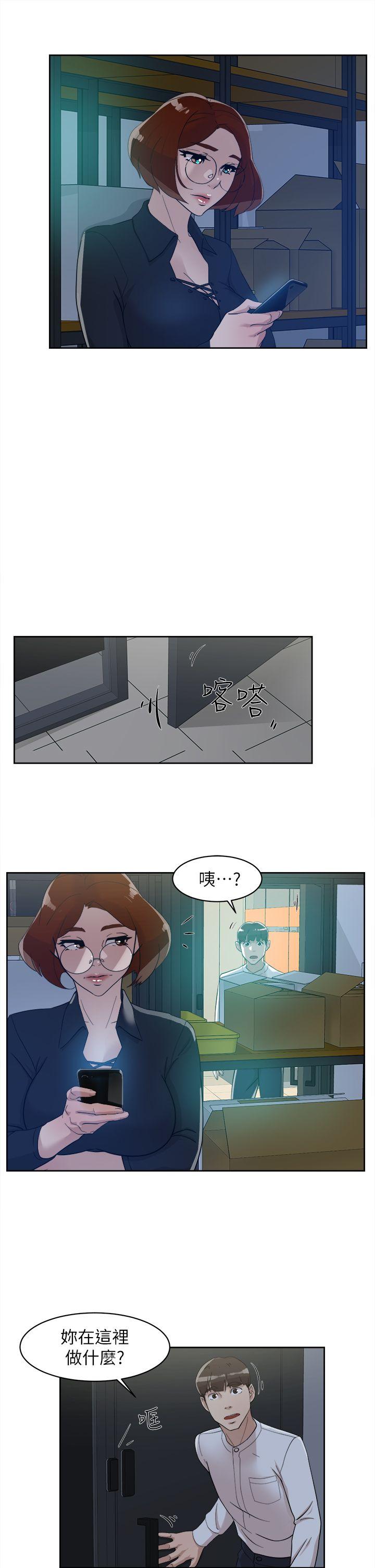 她的高跟鞋(无删减)[h漫]韩漫全集-她的高跟鞋(无删减)-第69話-你都知道了還能包容她嗎无删减无遮挡章节图片 