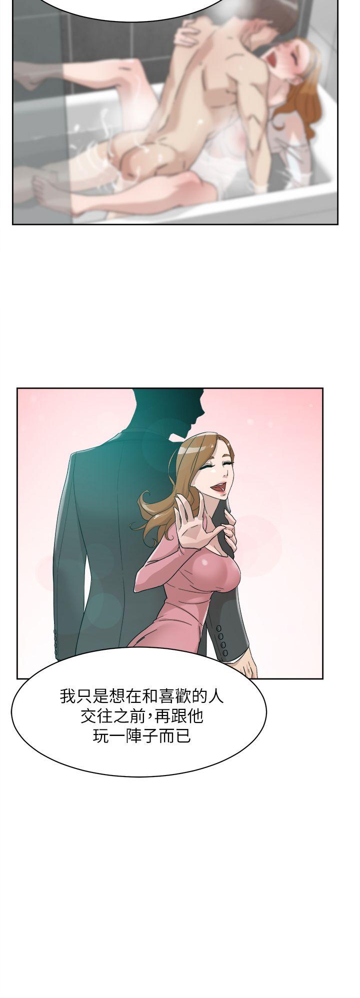 她的高跟鞋(无删减)[h漫]韩漫全集-她的高跟鞋(无删减)-第69話-你都知道了還能包容她嗎无删减无遮挡章节图片 