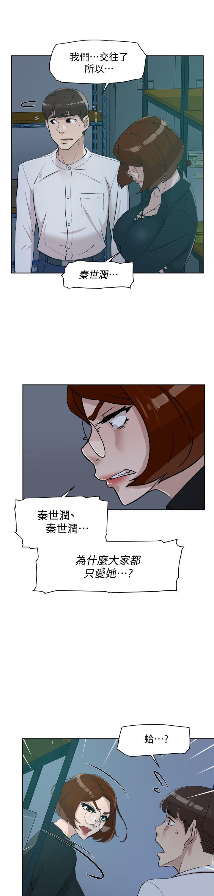 她的高跟鞋(无删减)[h漫]韩漫全集-她的高跟鞋(无删减)-第69話-你都知道了還能包容她嗎无删减无遮挡章节图片 