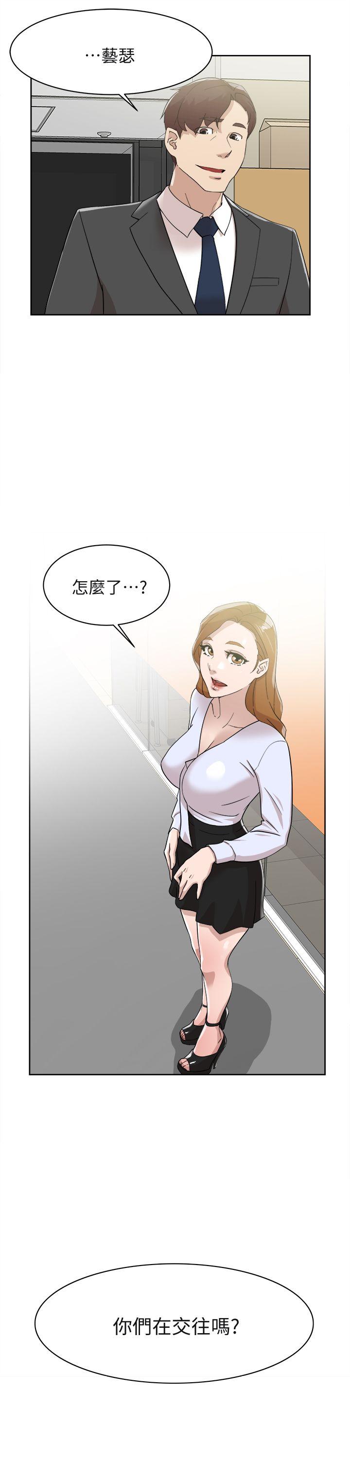 她的高跟鞋(无删减)[h漫]韩漫全集-她的高跟鞋(无删减)-第69話-你都知道了還能包容她嗎无删减无遮挡章节图片 