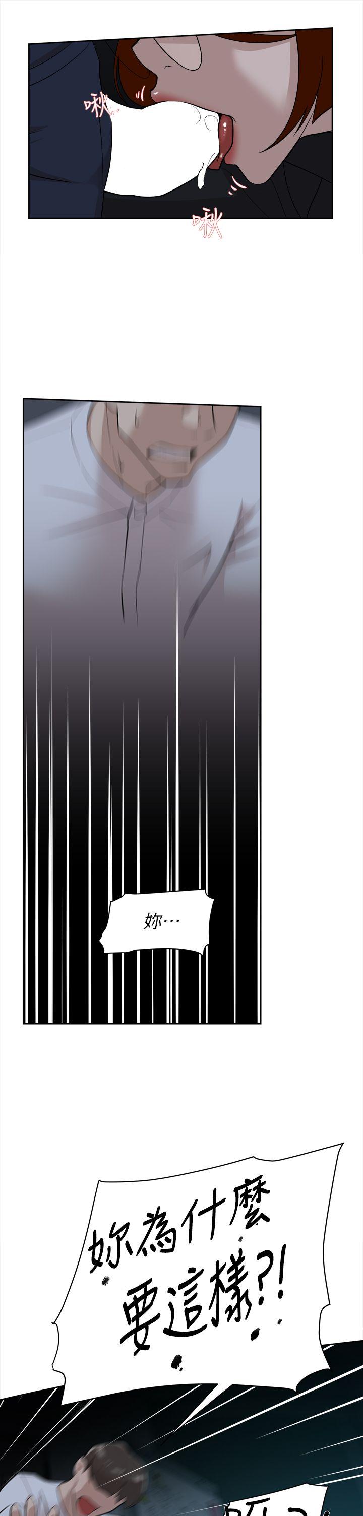她的高跟鞋(无删减)[h漫]韩漫全集-她的高跟鞋(无删减)-第69話-你都知道了還能包容她嗎无删减无遮挡章节图片 